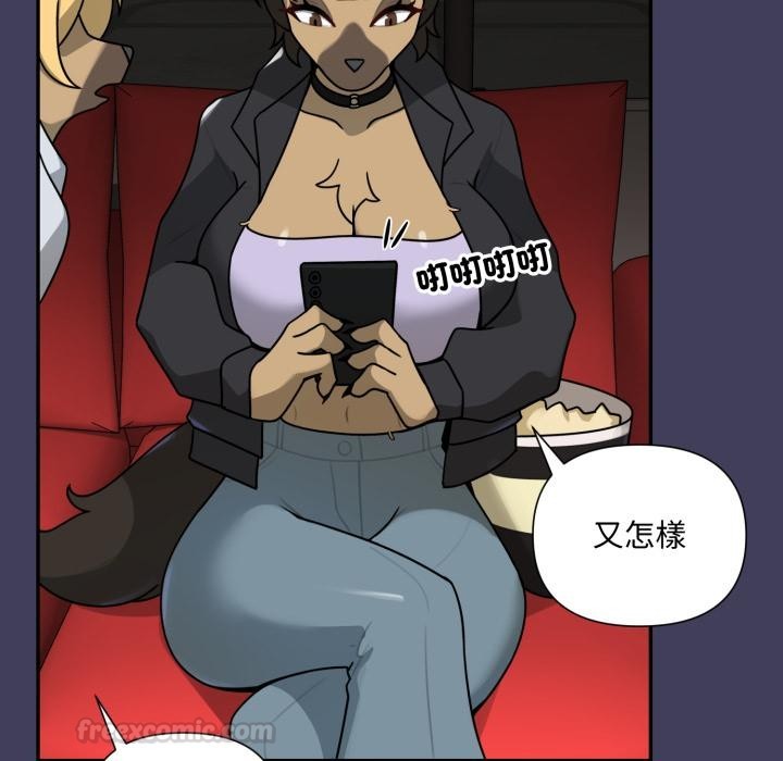 野獸的王國第15話