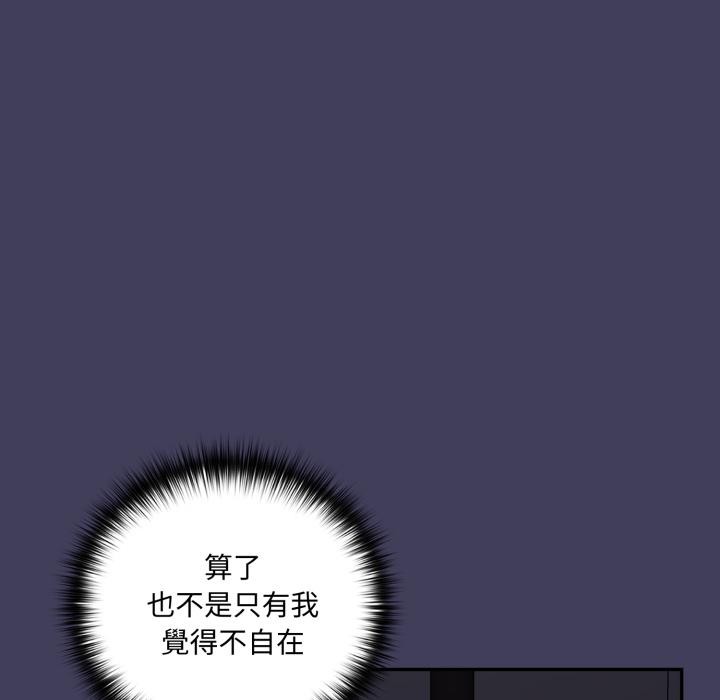 野兽的王国第15話