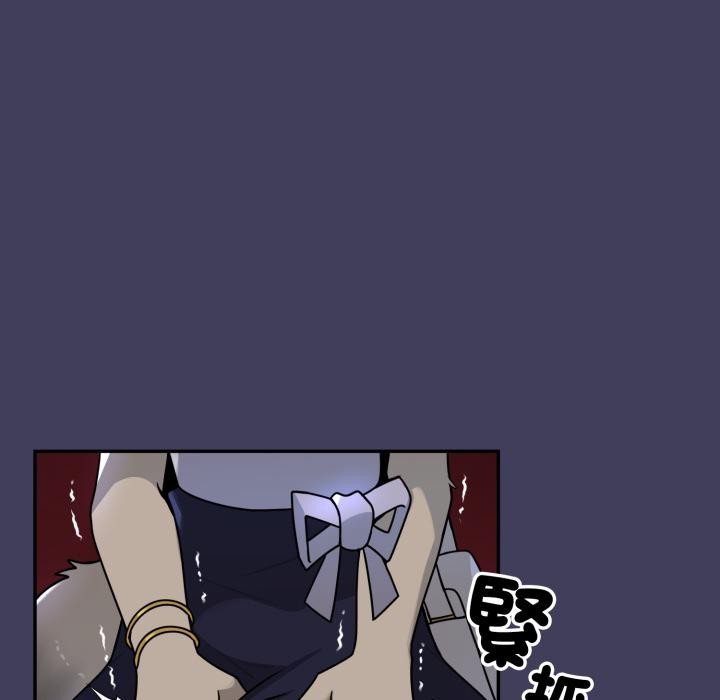 野兽的王国第15話