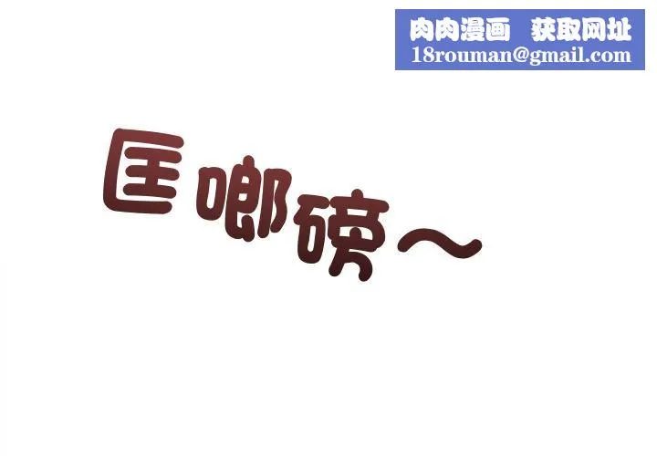 契約的代價第19話
