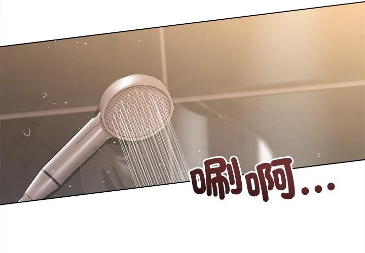 契约的代价第19話