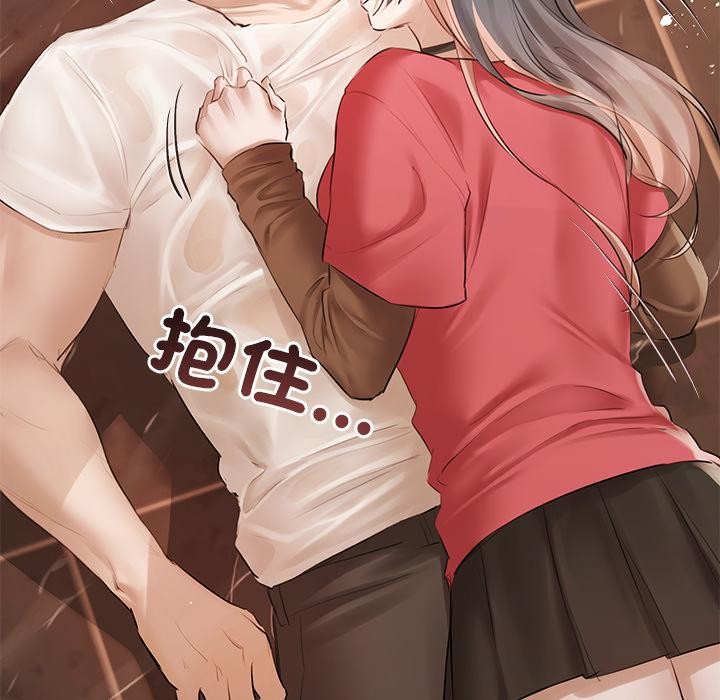 契约的代价第19話