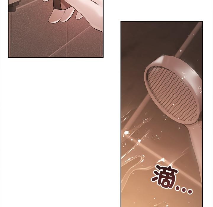 契约的代价第19話