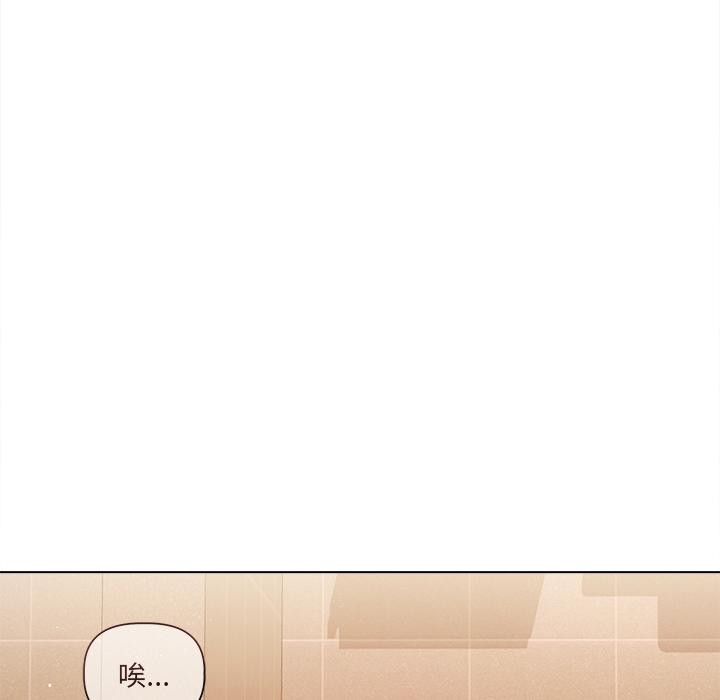 契约的代价第19話