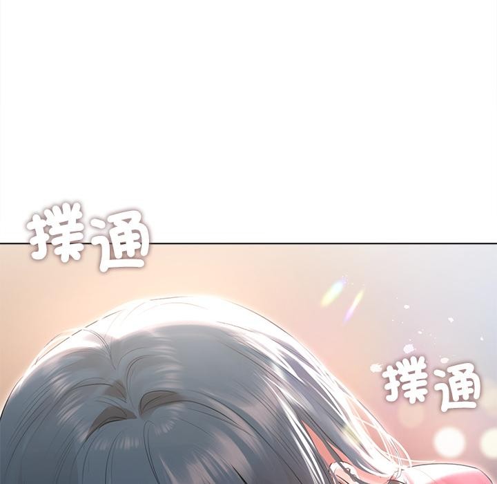 契約的代價第19話