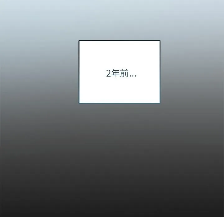 契約的代價第19話