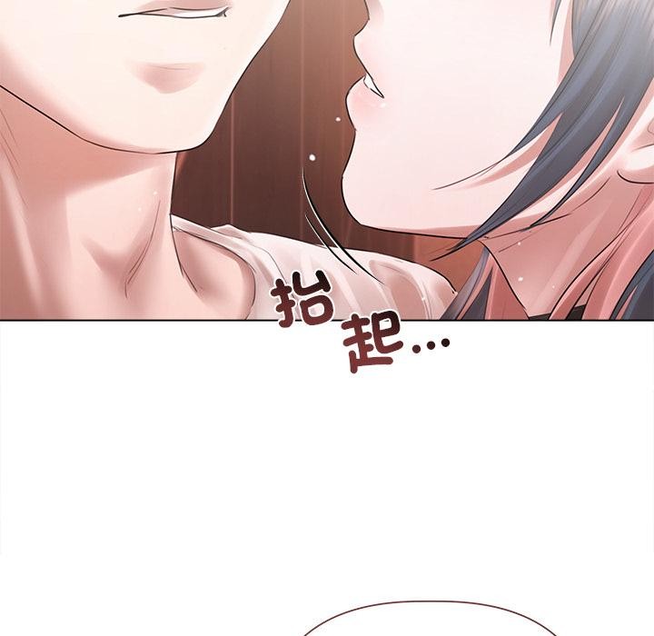 契约的代价第19話