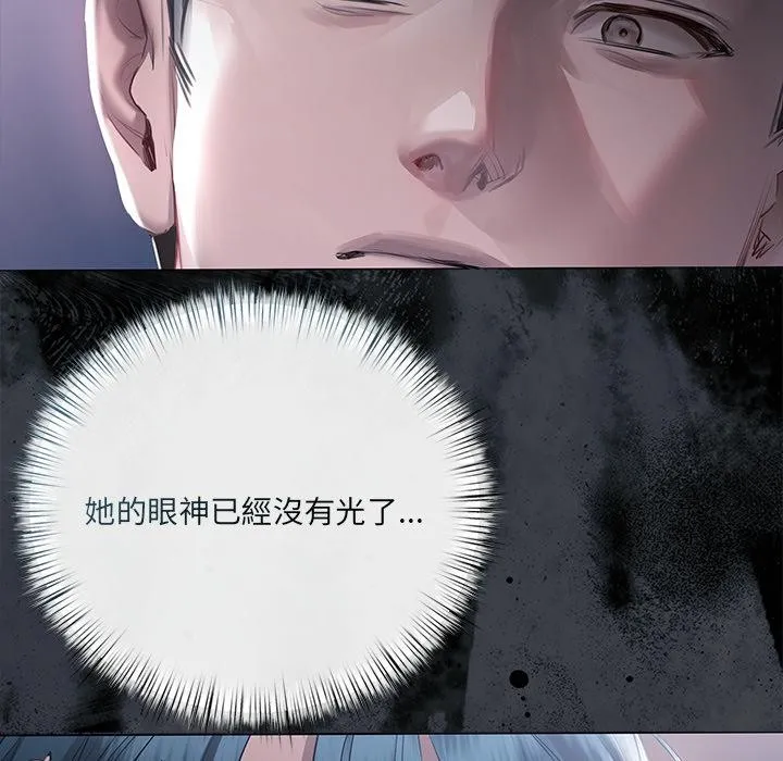 契約的代價第19話