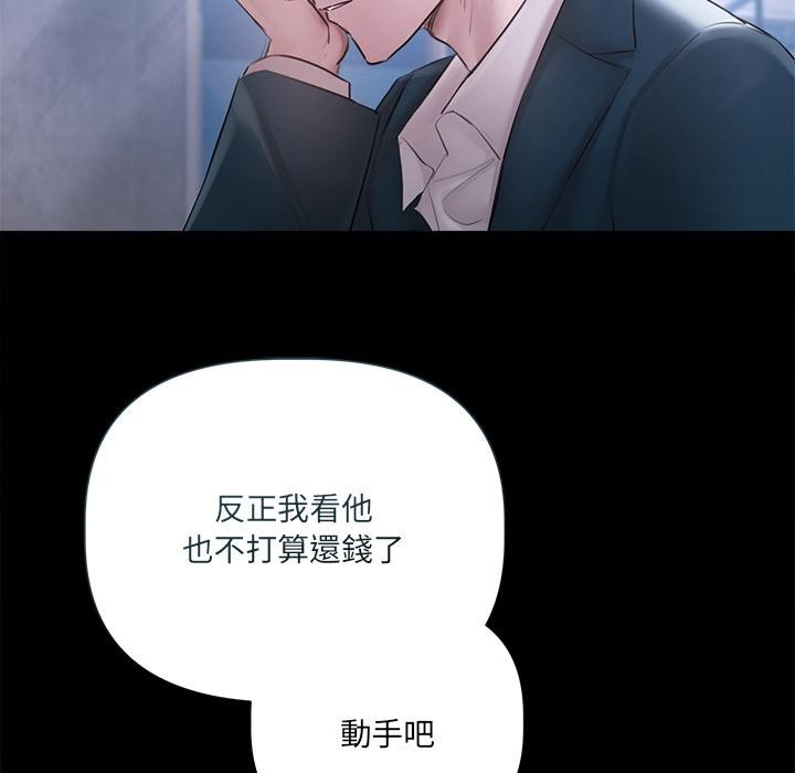 契约的代价第19話