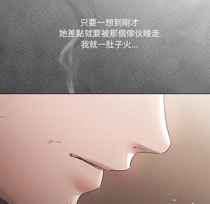 契约的代价第19話