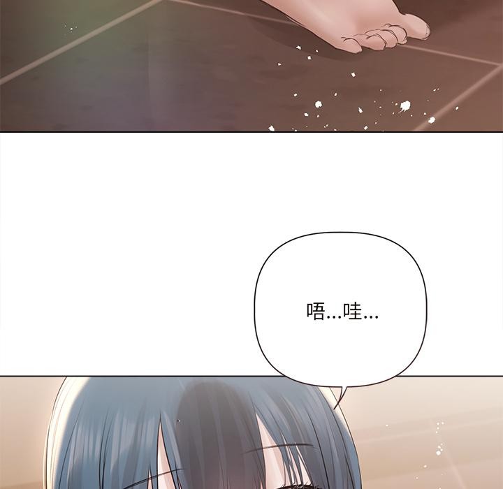 契约的代价第19話