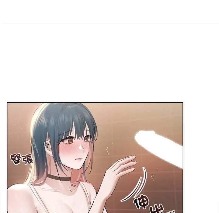 契約的代價第19話