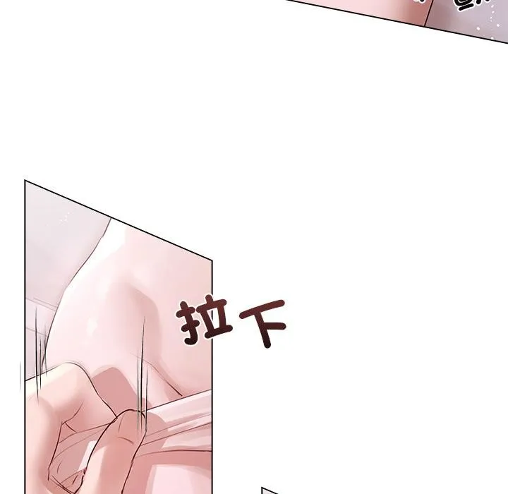 契約的代價第19話