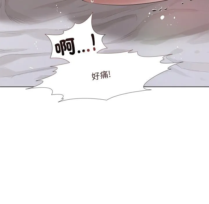 契約的代價第19話