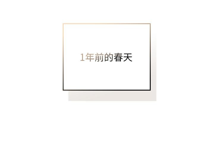 校花的双面生活第30話