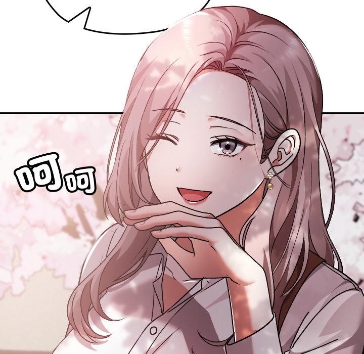 校花的双面生活第30話