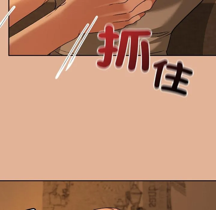 校花的雙麪生活第30話