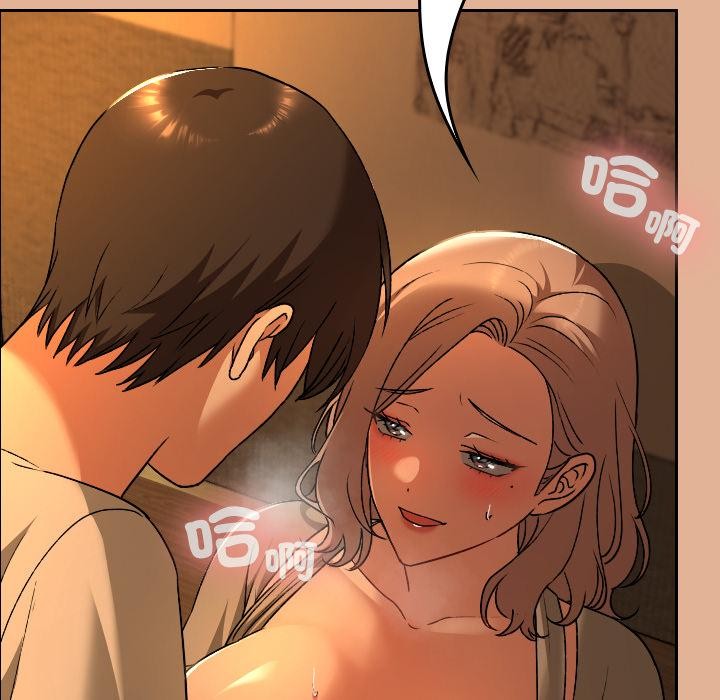 校花的雙麪生活第30話