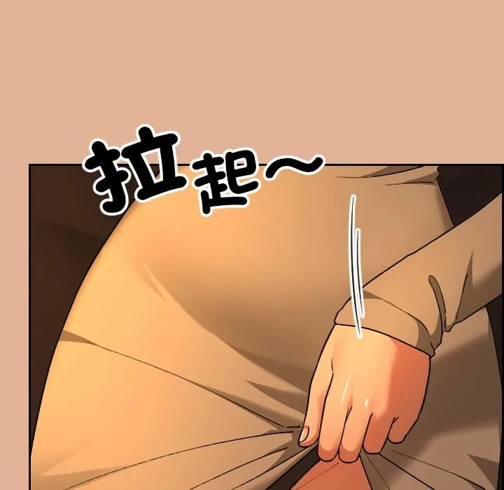 校花的雙麪生活第30話