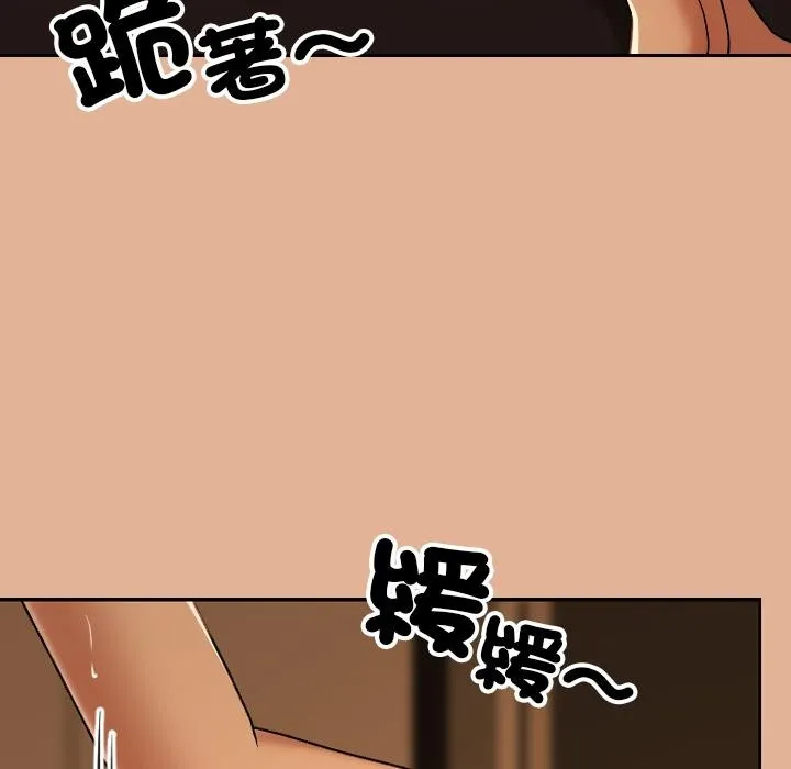 校花的雙麪生活第30話