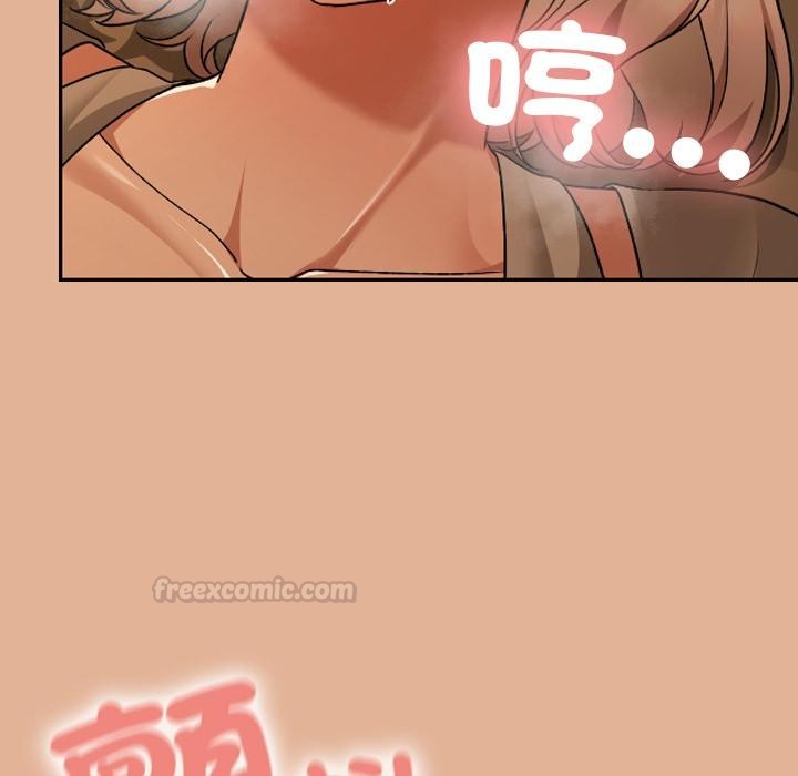 校花的双面生活第30話