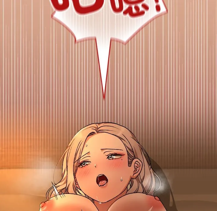 校花的雙麪生活第30話