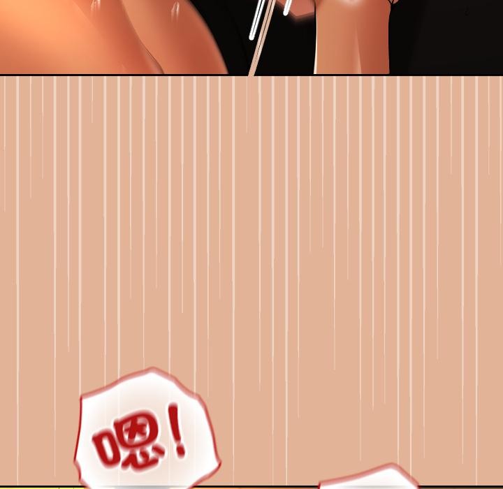 校花的双面生活第30話