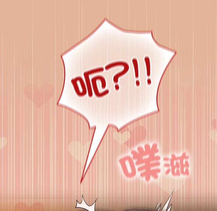 校花的双面生活第30話