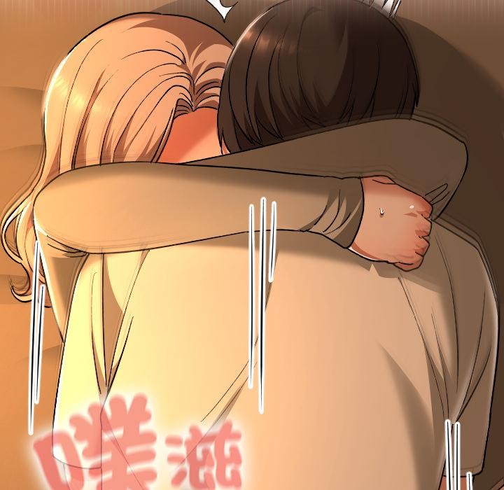 校花的双面生活第30話