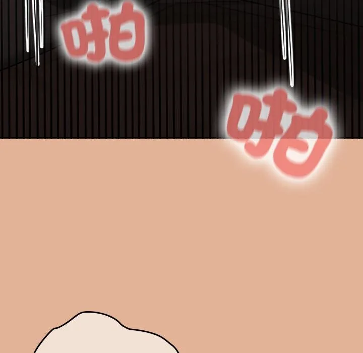 校花的雙麪生活第30話