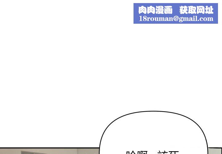 夫妇游戏第69話