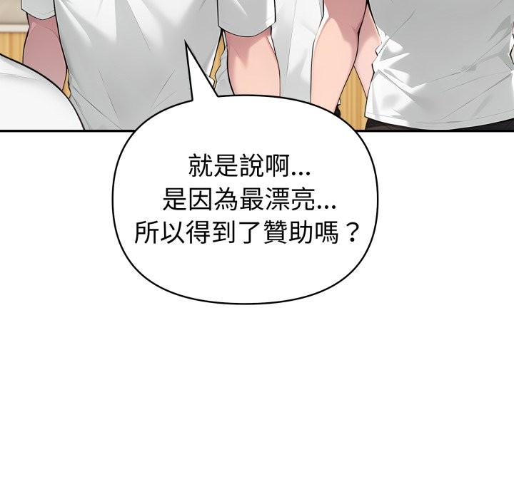 夫妇游戏第69話