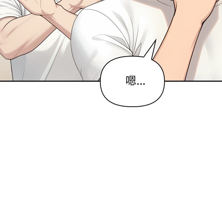 夫妇游戏第69話