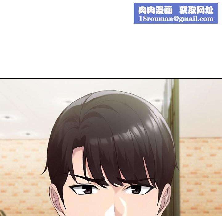 夫妇游戏第69話