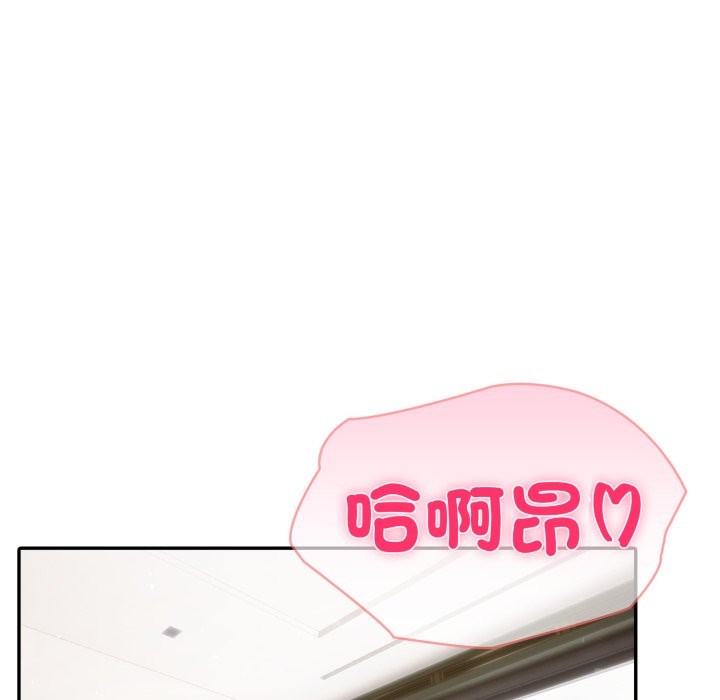 夫妇游戏第69話