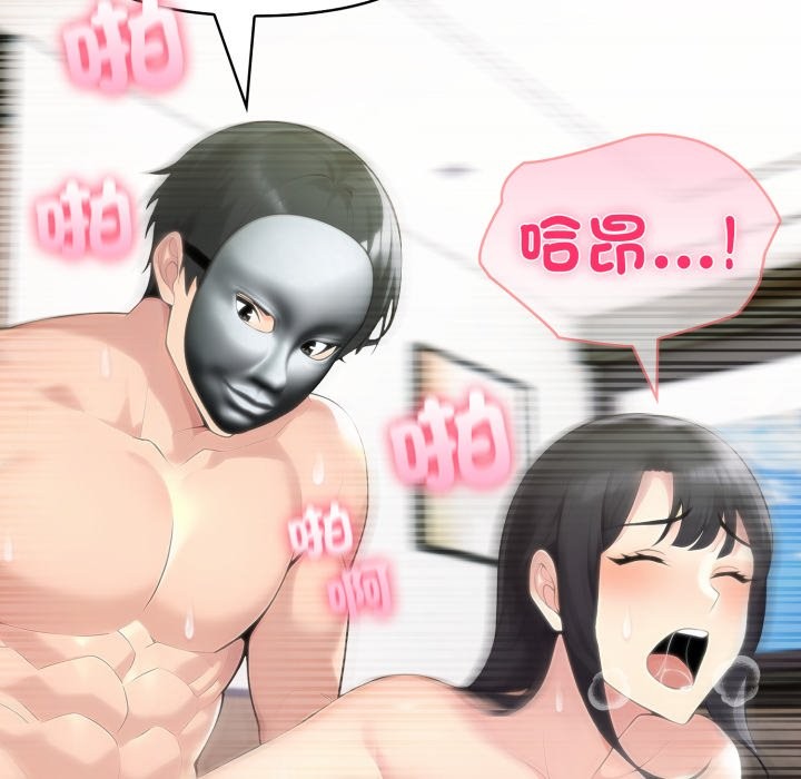 夫妇游戏第69話