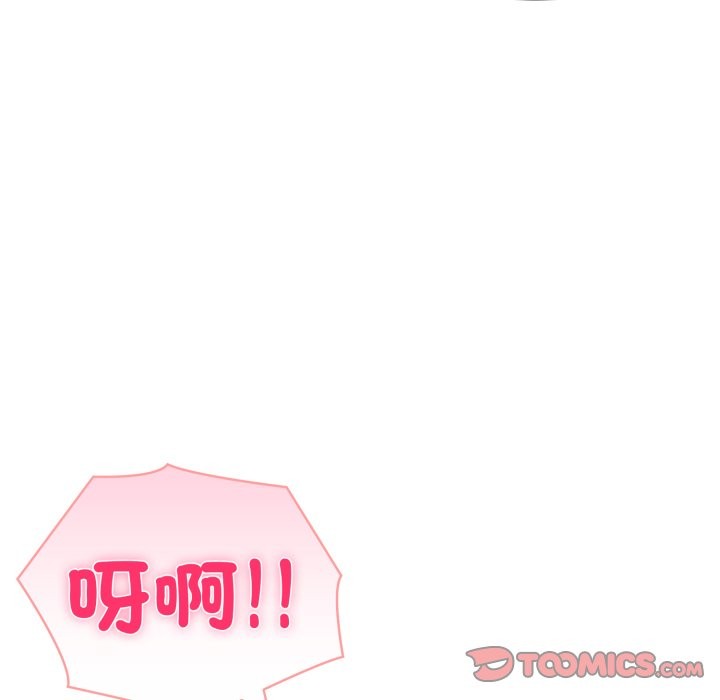 夫婦遊戲第69話