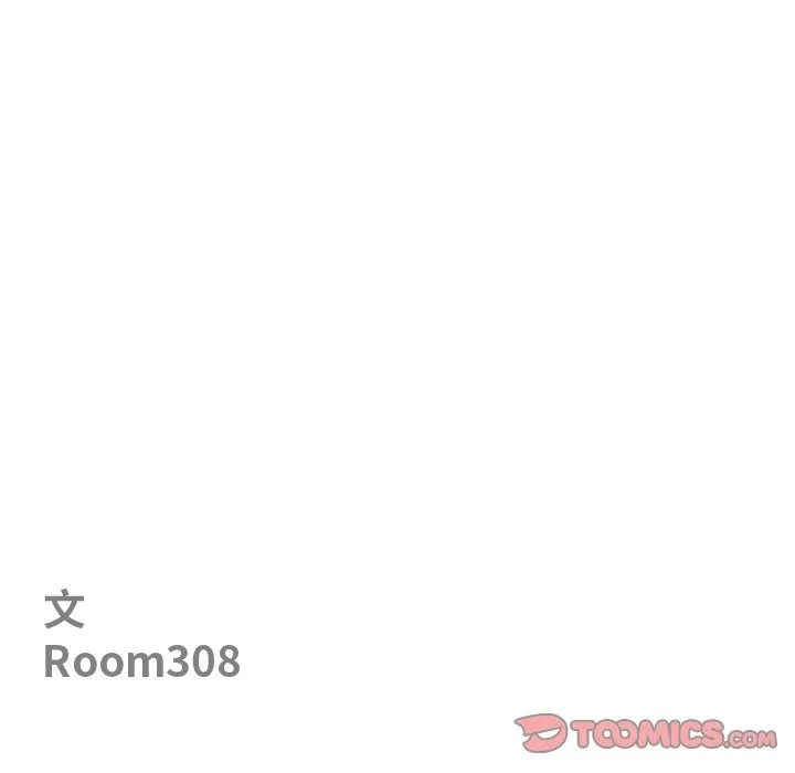 最強男人第66話