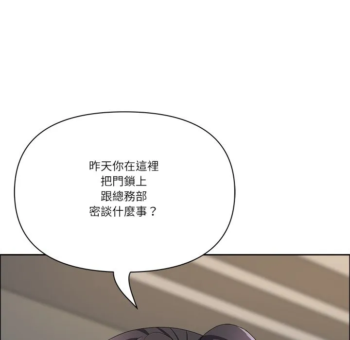 最強男人第66話