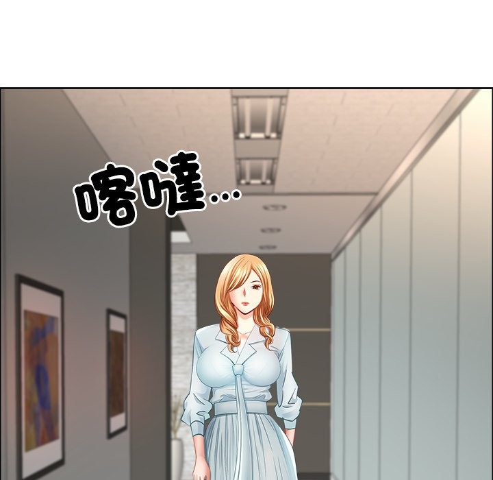 最强男人第66話