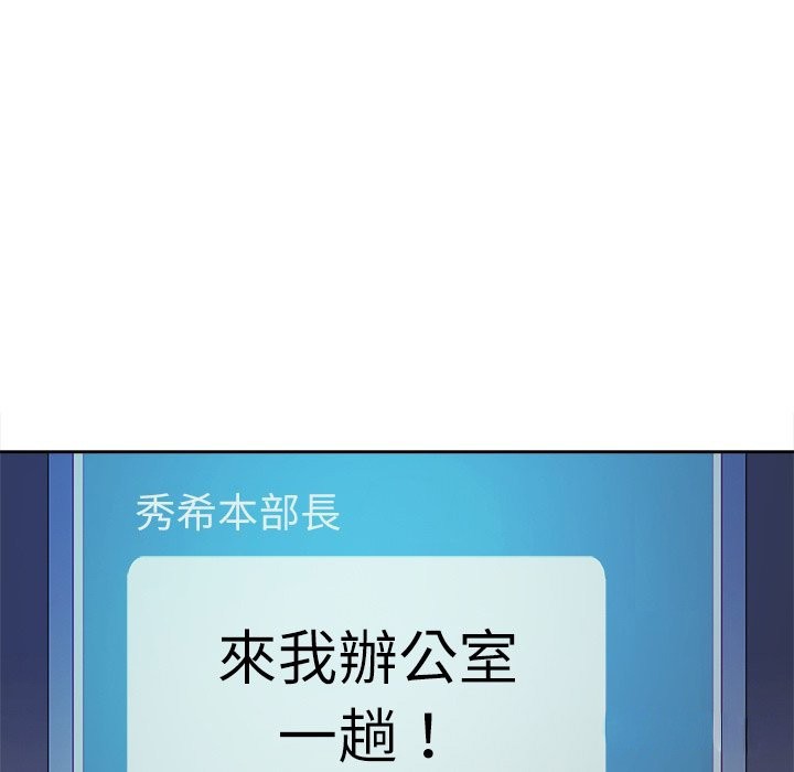 最强男人第66話