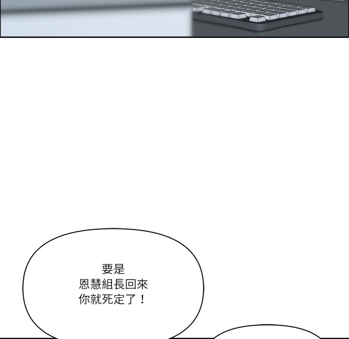 最强男人第66話