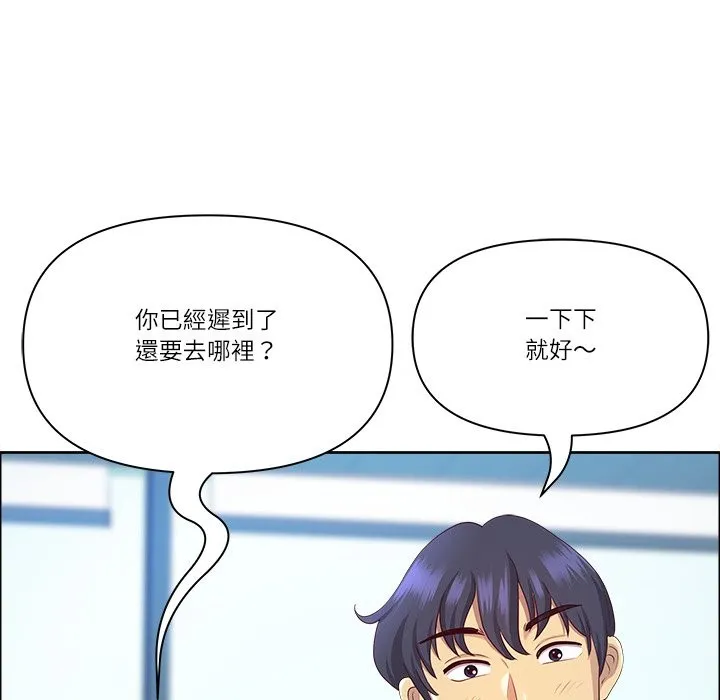 最強男人第66話
