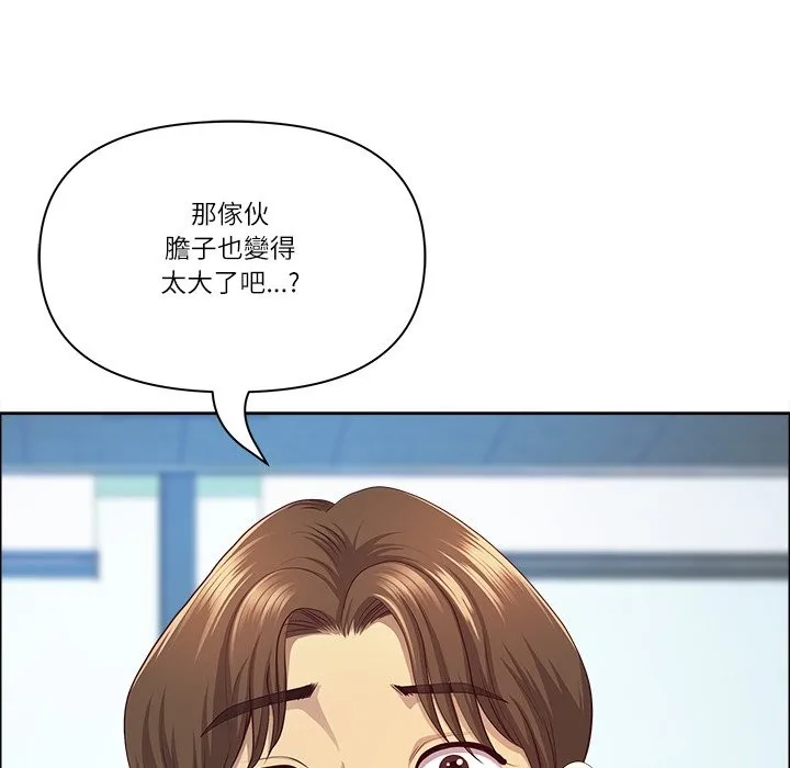 最強男人第66話
