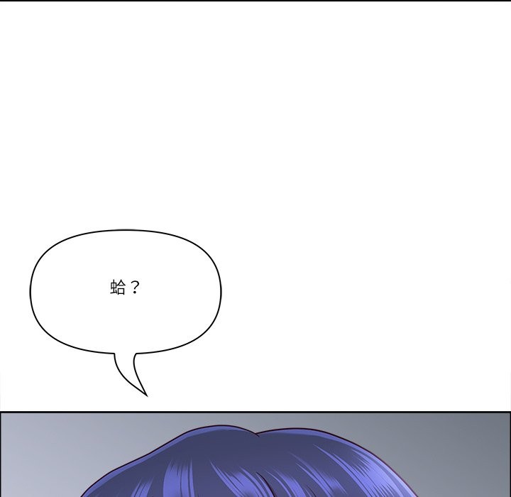 最强男人第66話