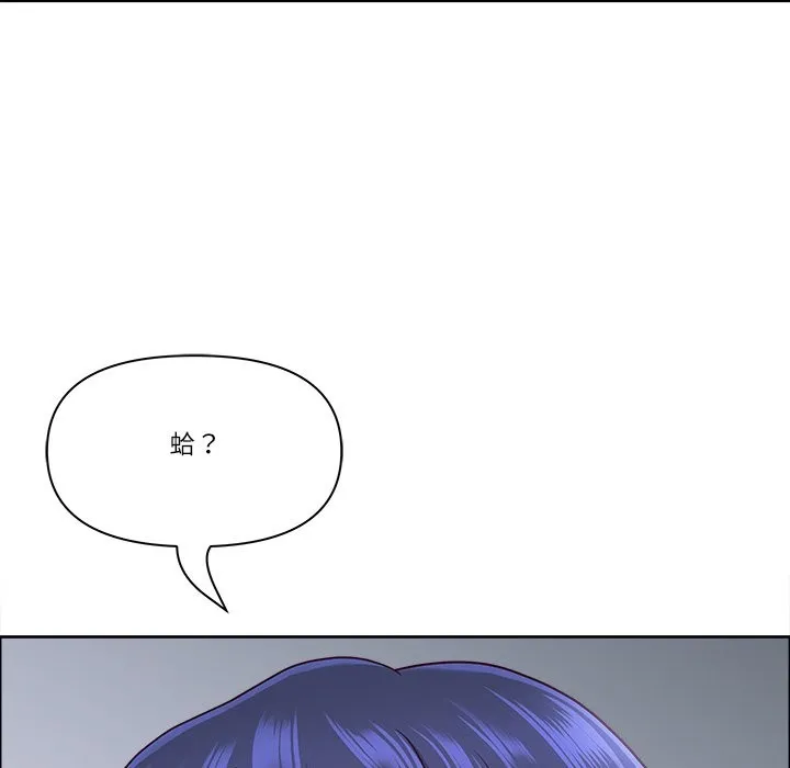 最強男人第66話