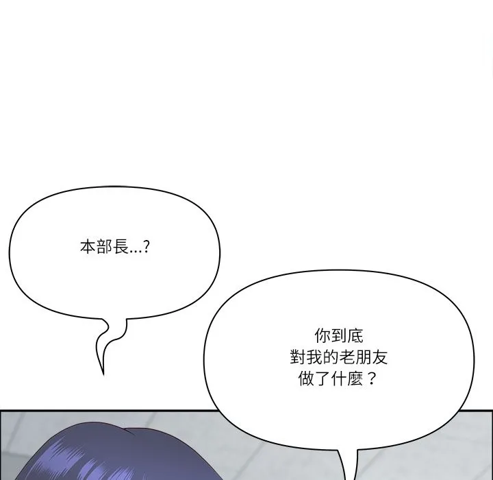 最強男人第66話