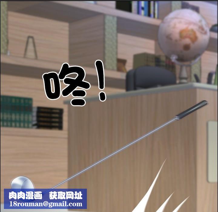 最強男人第66話