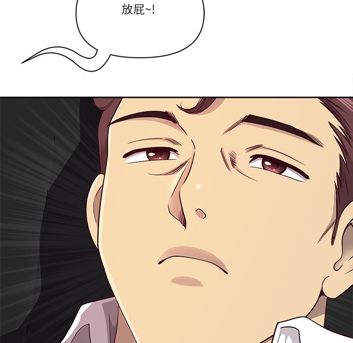 最強男人第66話