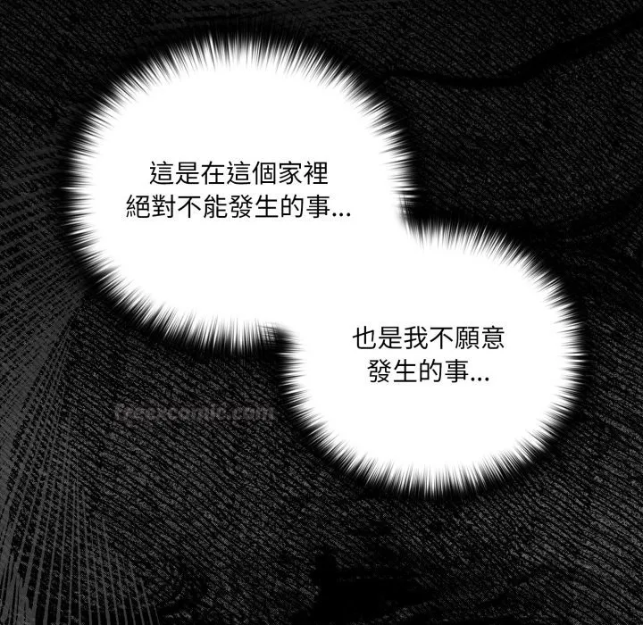 幸福來得太突然第65話